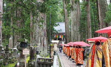 Japón Espiritual
